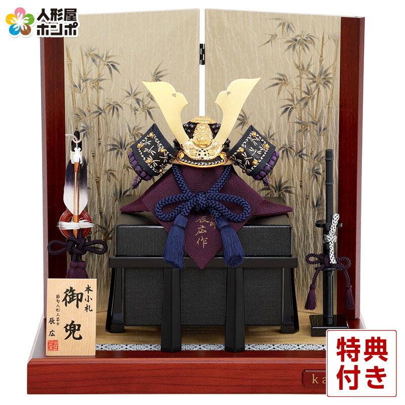 HOMPO PREMIUM COLLECTION｜こだわり青写真の五月あやつり人形