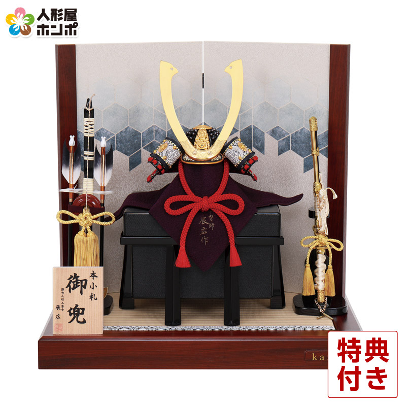 楽天市場】五月人形 コンパクト 兜平飾り 兜飾り 雅峰作 金箔押