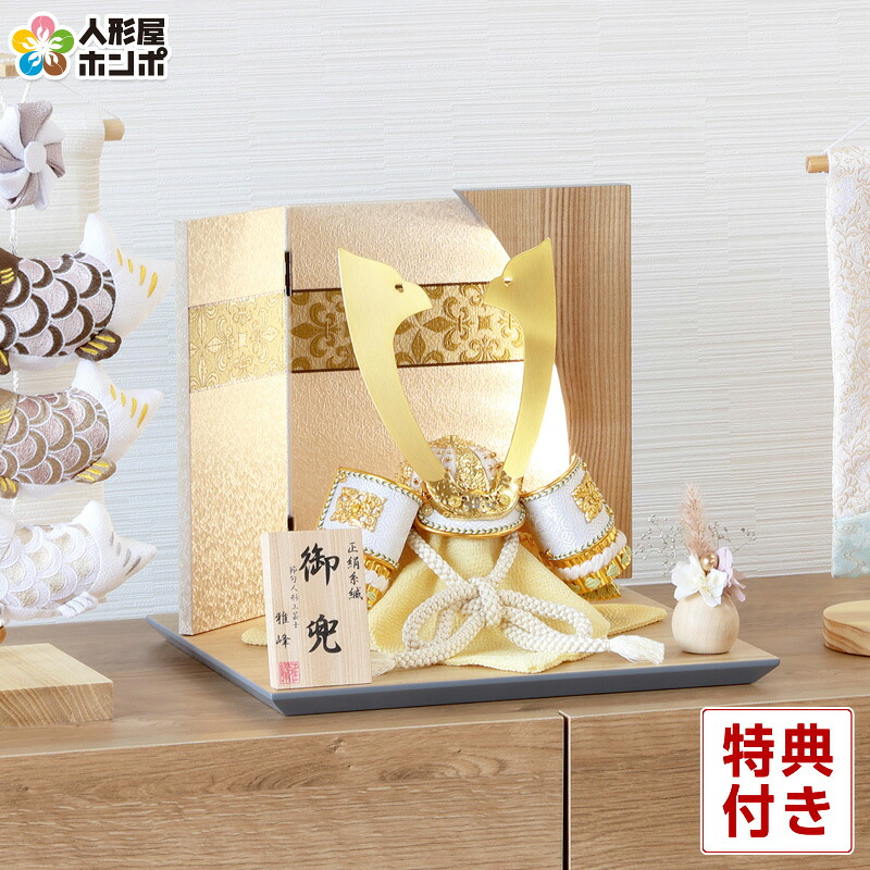 HOMPO PREMIUM COLLECTION｜こだわり青写真の五月あやつり人形