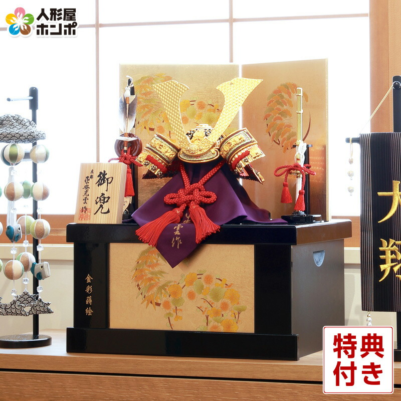 楽天市場】【4/15全品+P10倍☆100周年祭クーポン】五月人形 コンパクト 