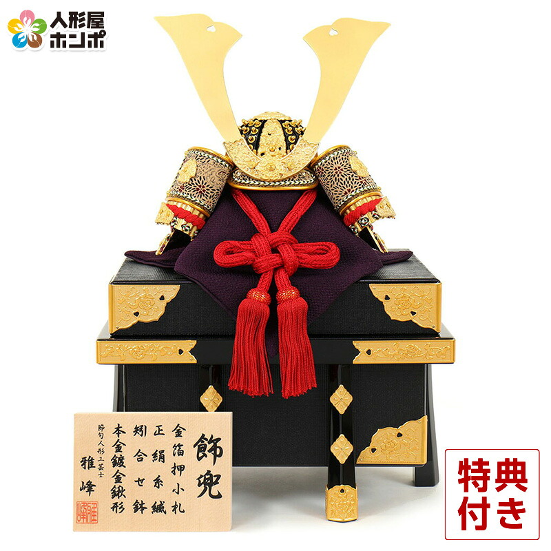 HOMPO PREMIUM COLLECTION｜こだわり青写真の五月あやつり人形