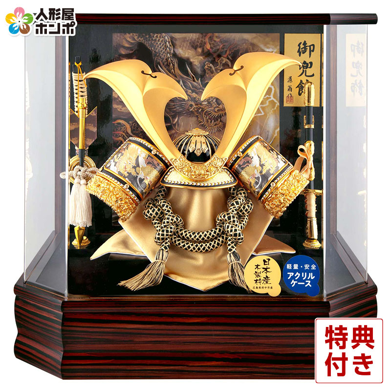 楽天市場】五月人形 吉徳 金太郎 浮世人形 ケース飾り 童心 10号