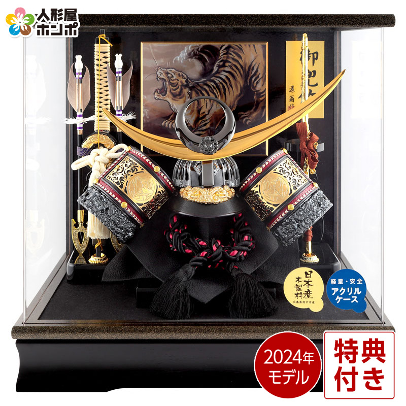 楽天市場】【先着☆在庫限り7,000円OFFクーポン】五月人形 コンパクト