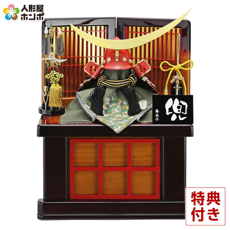 楽天市場】五月人形 兜 三分之一 伊達政宗公兜のみ 櫃付戦国武将
