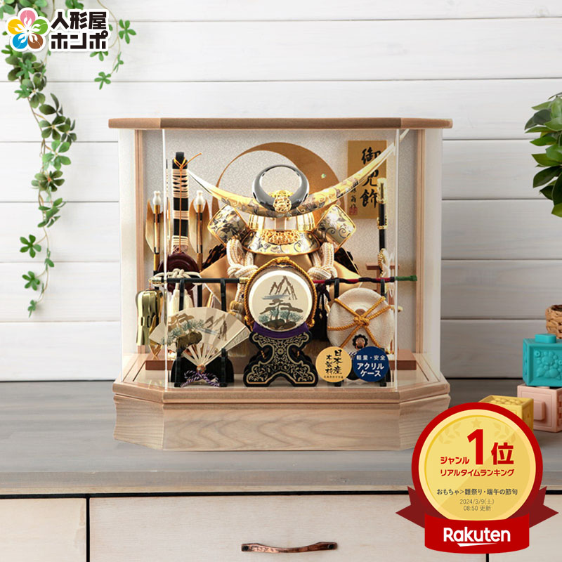 楽天市場】【45%OFF】【4/24セール】さらに5160円OFFクーポン+P