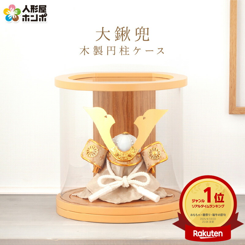 楽天市場】【4/30売り尽くし】2430円OFFクーポン+P最大8倍【創業 楽天市場】【4/30売り尽くし】2430円OFFクーポン+P最大8倍【創業