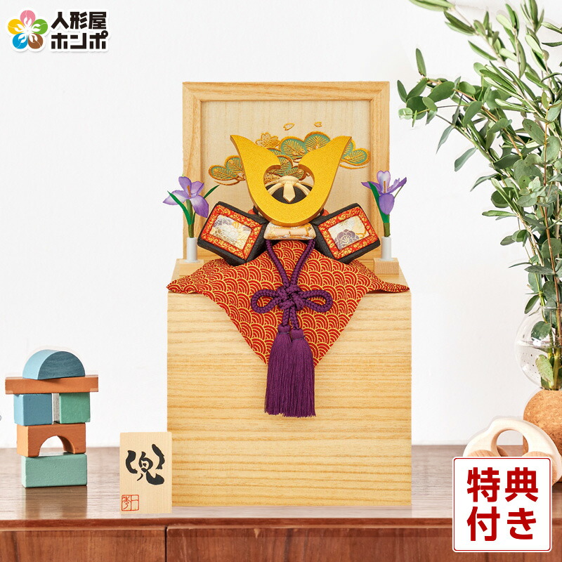 楽天市場】【新春SALE☆4,980円OFFクーポン】五月人形 兜平飾り 兜飾り