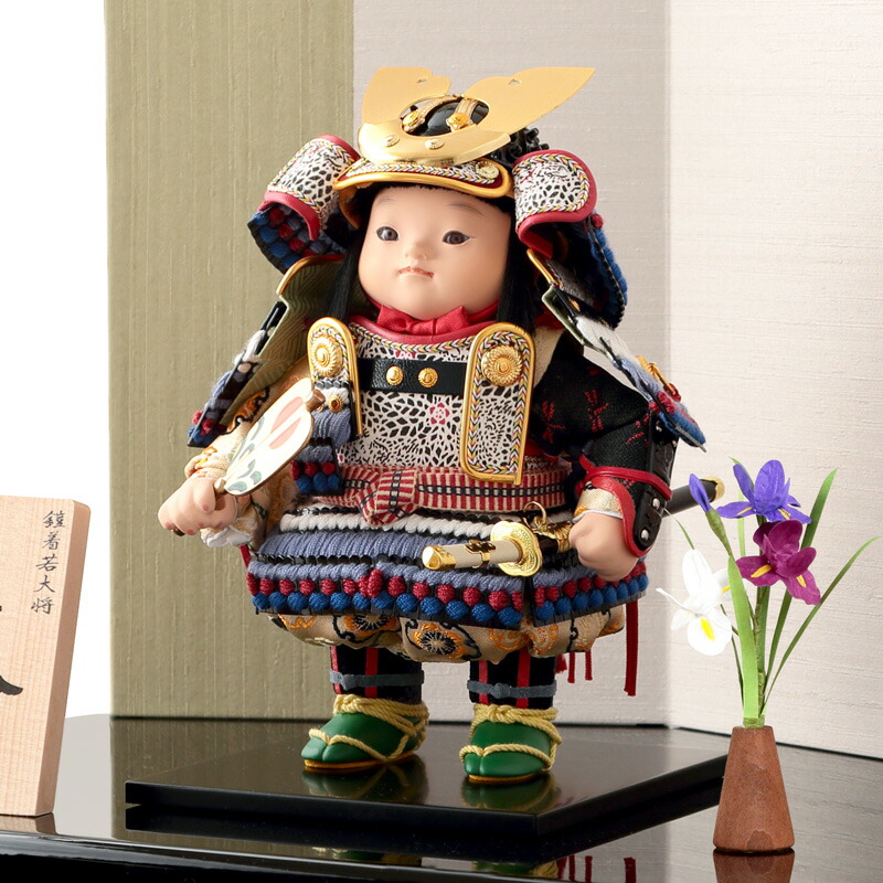 五月人形 幸一光 松崎人形 子供大将飾り 平飾り 鎧着若大将 天 黒小札