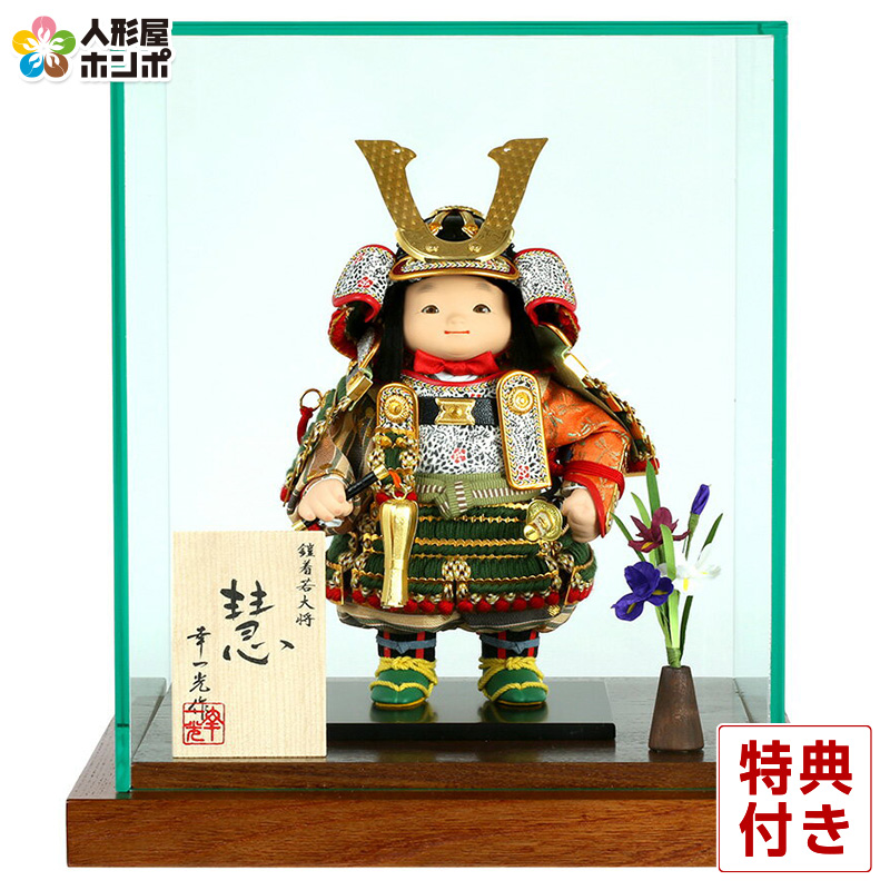 可愛すぎるフェミニンデザイン♪ 美品！【五月人形】幸一光 子供大将