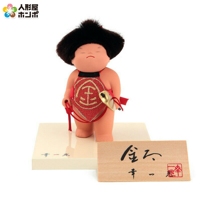 楽天市場】五月人形 幸一光 コンパクト 松崎人形 金太郎 武者人形 浮世