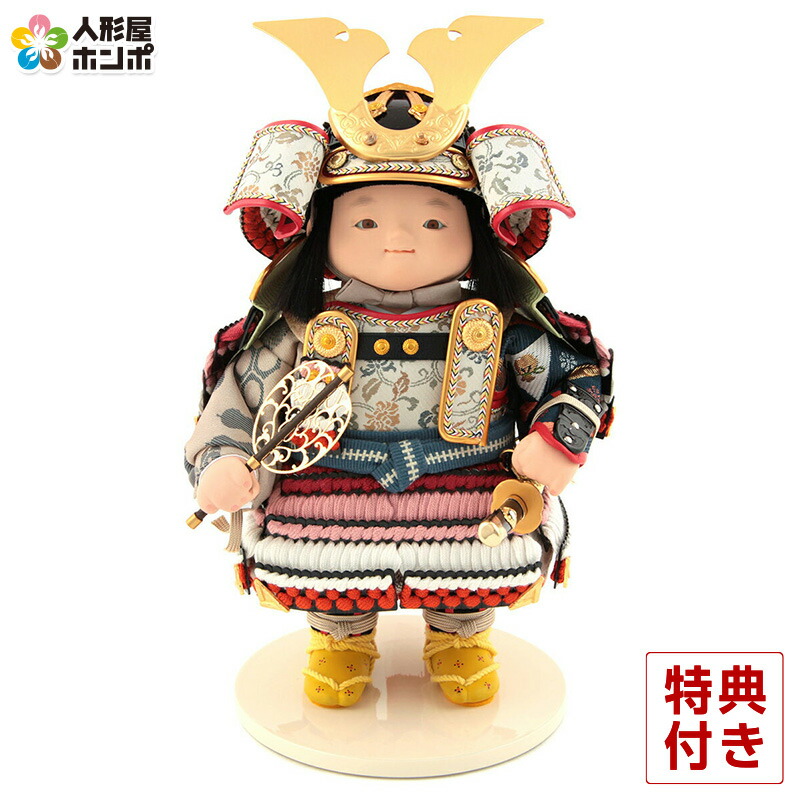【縁起物】　幸運人形 imgrc0065621665.jpg