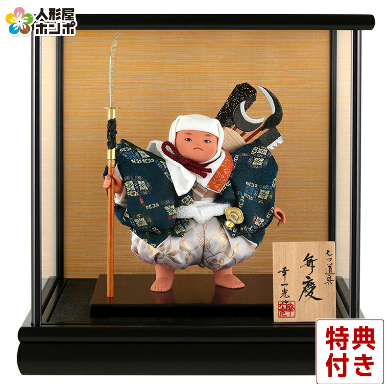五月人形 コンパクト 幸一光 松崎人形 武者人形 ケース飾り 五号 弁慶 七ツ道具 黒塗カブセケース 【2026年度新作】 h085-koi-5151｜人形屋ホンポ（NINGYOYA HOMPO）