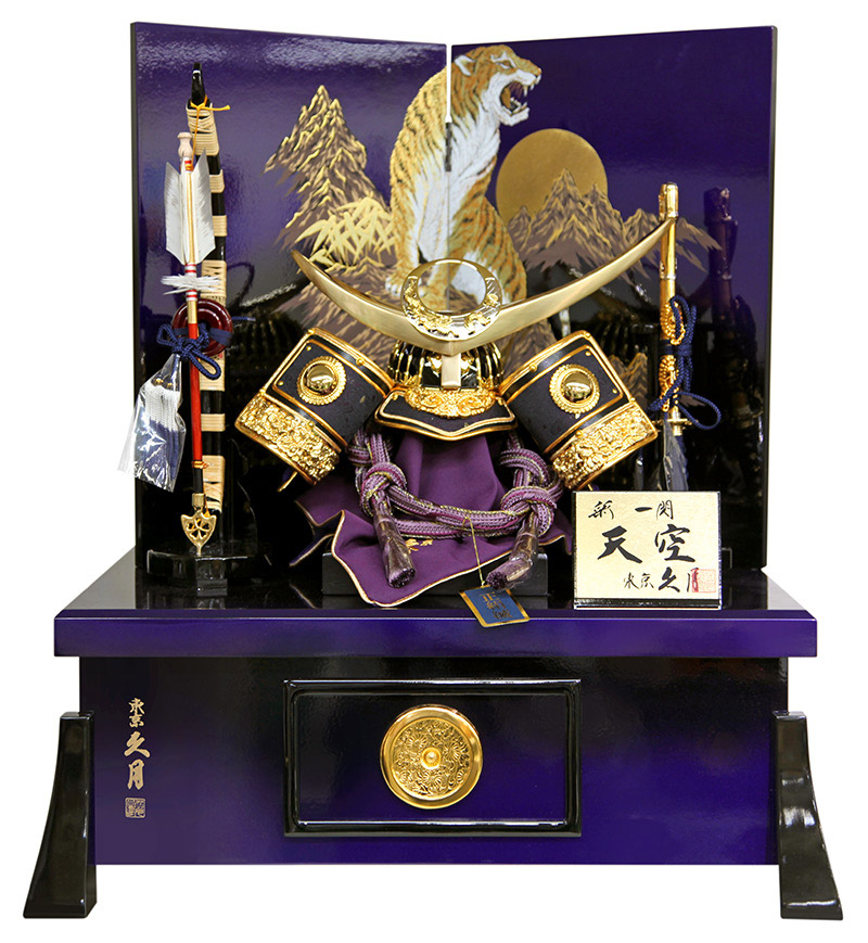 【美品】五月人形 兜収納飾り 天空 h275-k-61325.jpg