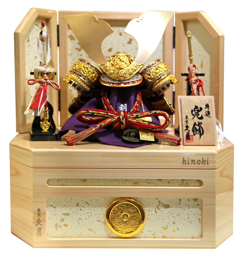 即納特典付き 五月人形 久月 コンパクト 兜収納飾り 兜飾り 鈴木利光作 銘木シリーズ 檜 正絹緋縅 21年度 H035 K 雛人形 ５月人形の人形屋ホンポw 新版 E Compostela Gob Mx