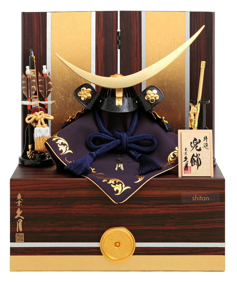 2022年新作☆伊達政宗　着用兜 五月人形セット 五月飾り 五月人形】9号 彫金 三日月 伊達政宗 兜収納飾り〈上原玉鳳作〉[235