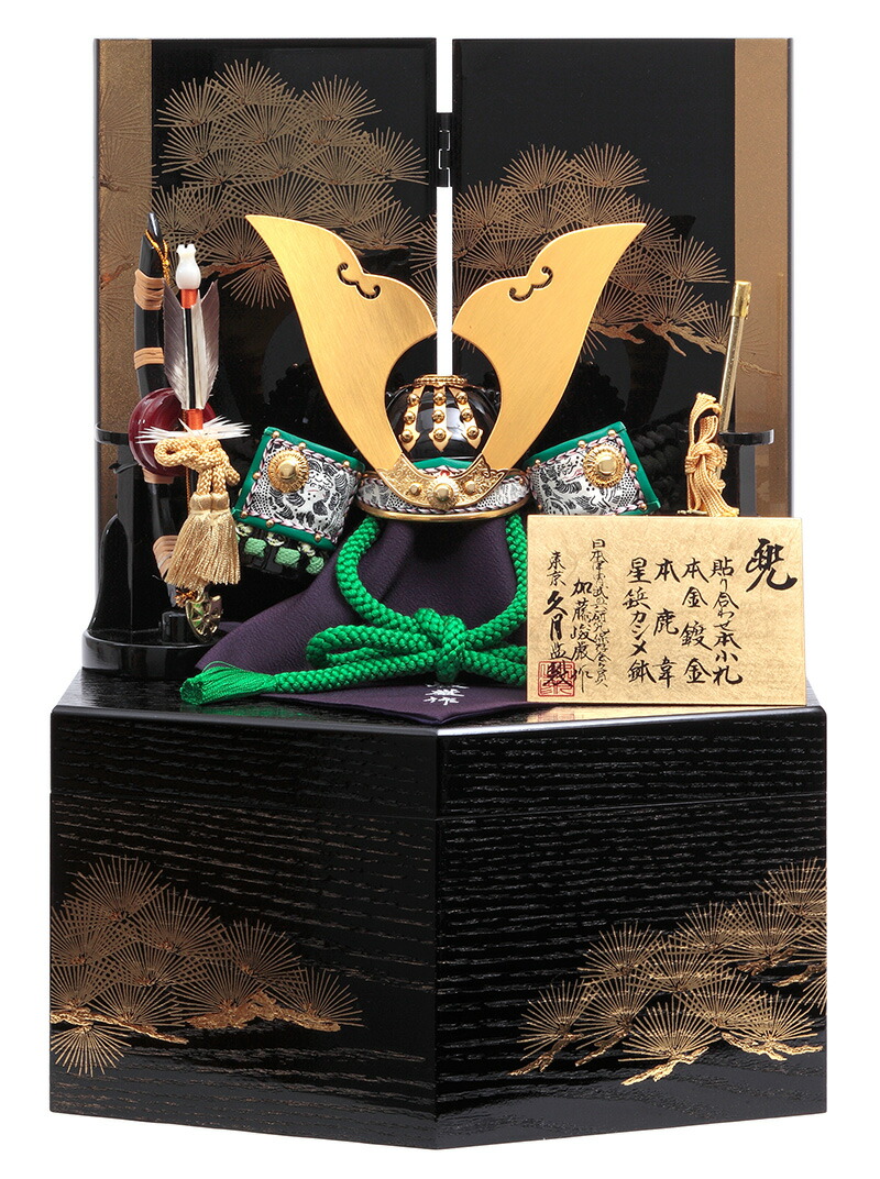 楽天市場】五月人形 久月 兜平飾り 兜飾り 加藤峻厳作 1/4 赤糸縅 貼り