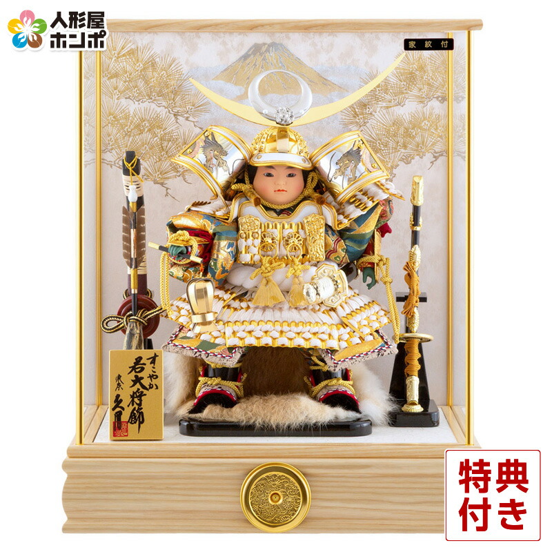 鯉のぼり新聞のコラム | 赤ちゃんの日を楽しむ利得のお役立ち音沙汰