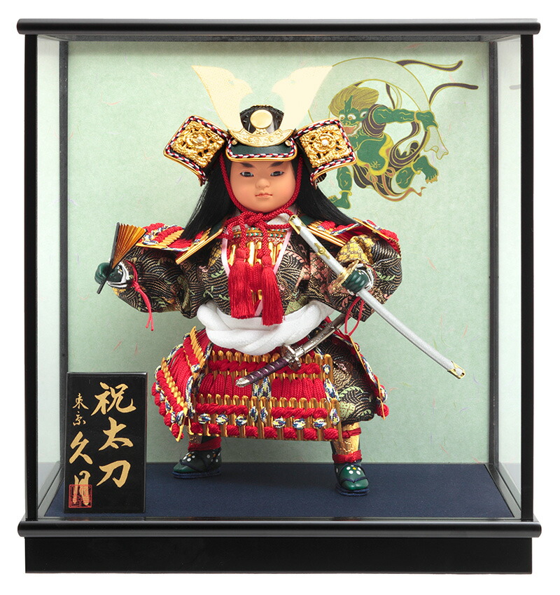 楽天市場 五月人形 久月 ケース飾り 武者人形 豪貴 祝太刀 8号 慶印8 21年度新作 H035 K Keiin8 雛人形 ５月人形の人形屋ホンポ