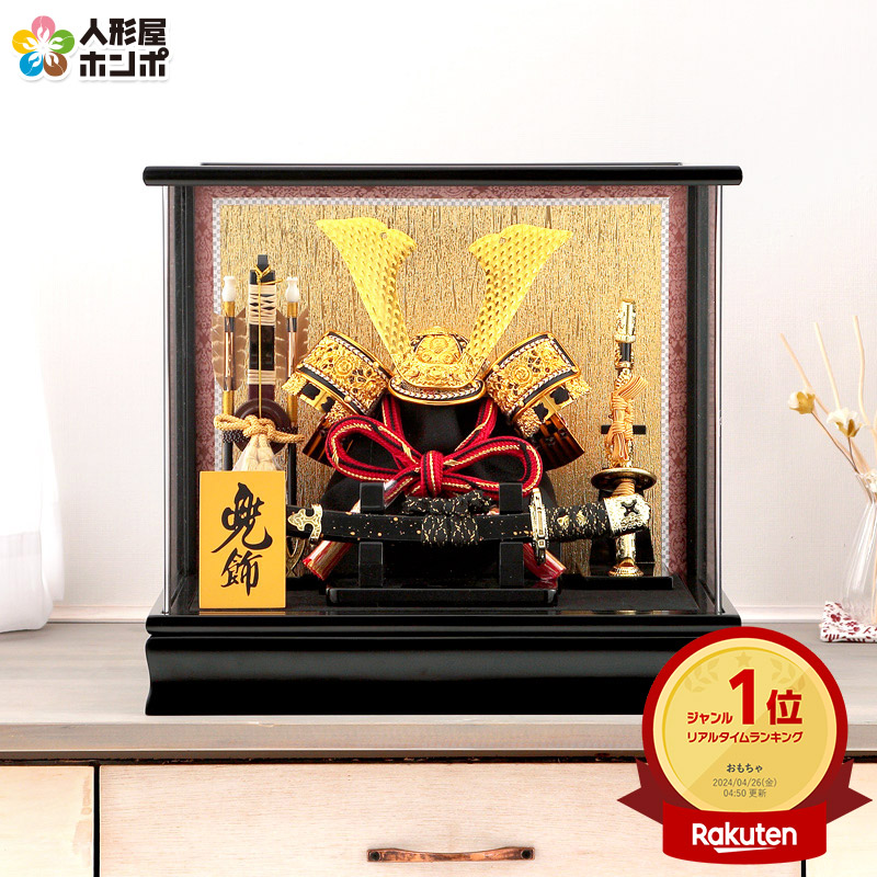 楽天市場】送料無料東玉作 五月人形 馬上武者 伊達兜持 8号ガラス