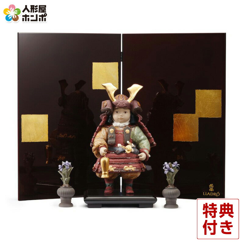 楽天市場】リヤドロ 五月人形 Lladro 子供大将飾り 武者人形 若武者 一