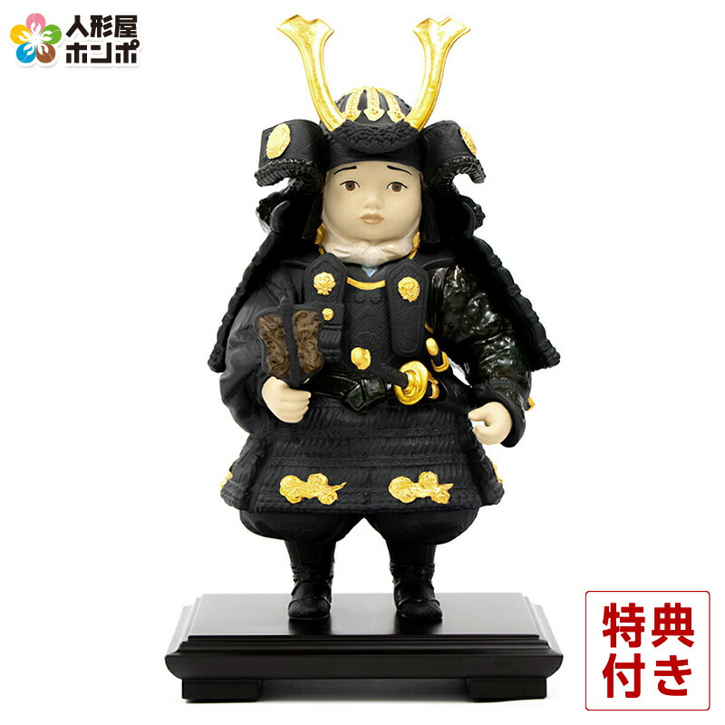 楽天市場】リヤドロ 五月人形 Lladro 子供大将飾り 武者人形 若武者