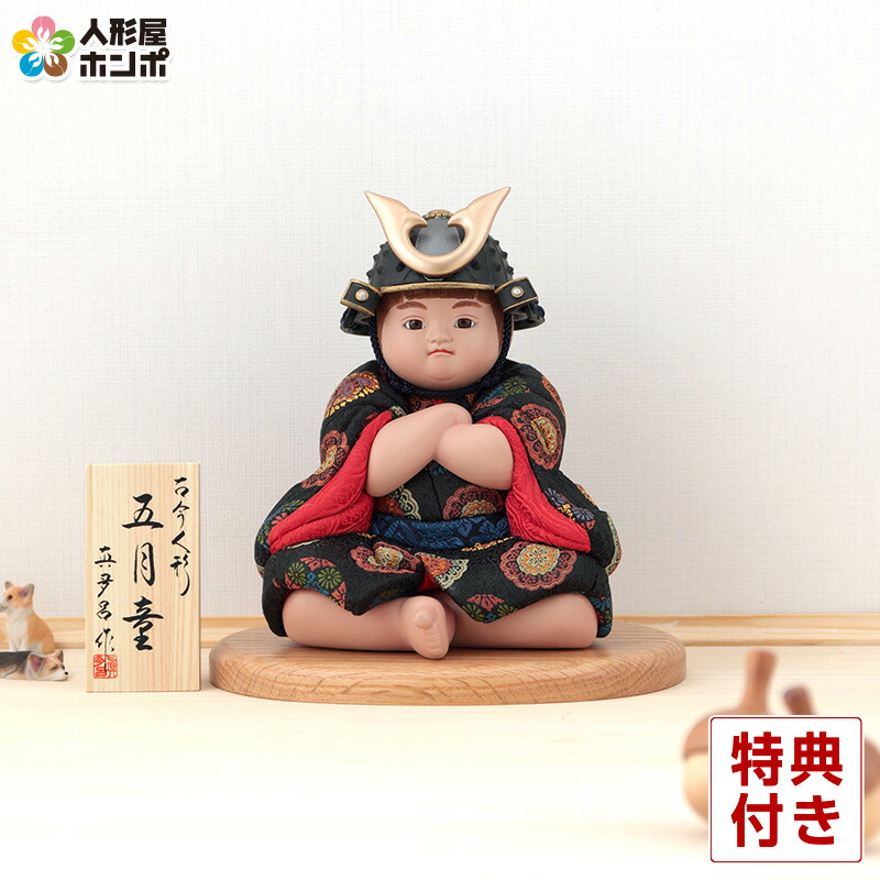 武者土人形 habotan ／ 土人形（大) ｜6月の民藝とおばけ | はちみせ （83）