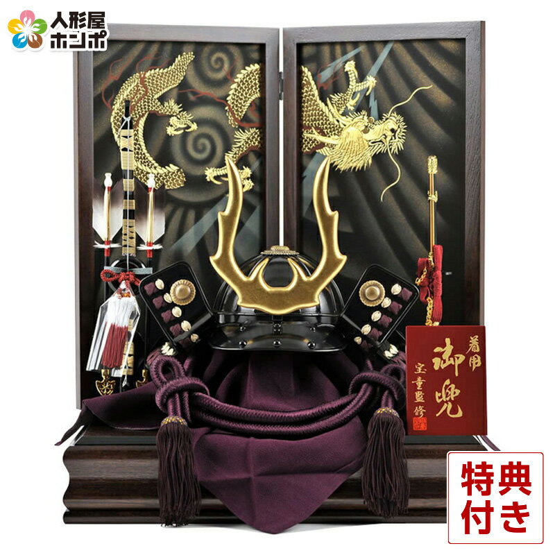HOMPO PREMIUM COLLECTION｜こだわり絵図面の五月あやつり人形