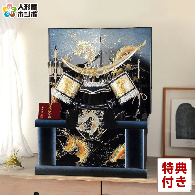 楽天市場】【クーポン利用で10%OFF】五月人形 久月 コンパクト 伊達