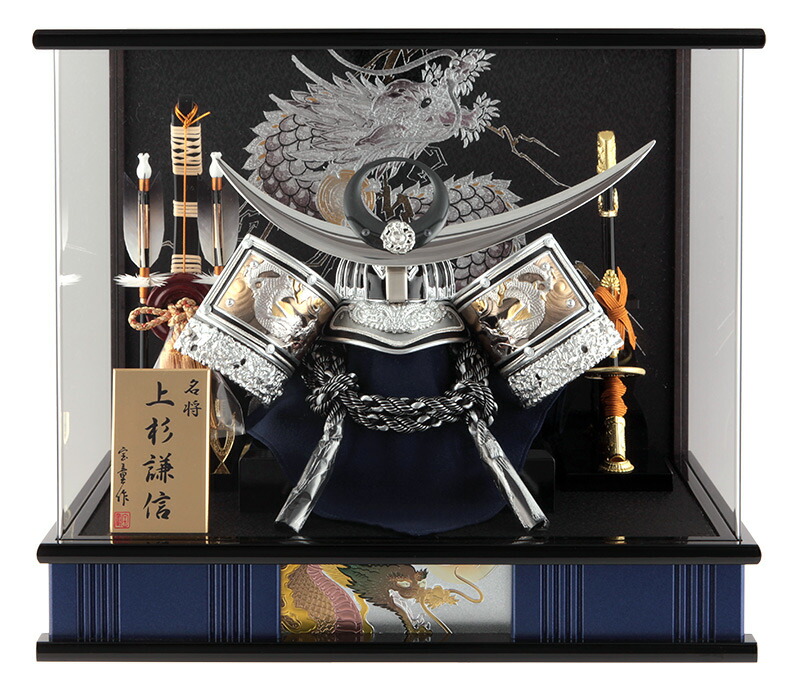 楽天市場 五月人形 兜 モダン 上杉謙信 兜ケース飾り 兜飾り 宝童作 銀上杉兜 12号 アクリルケース 21年度新作 H035 Mm 133 雛人形 ５月人形の人形屋ホンポ