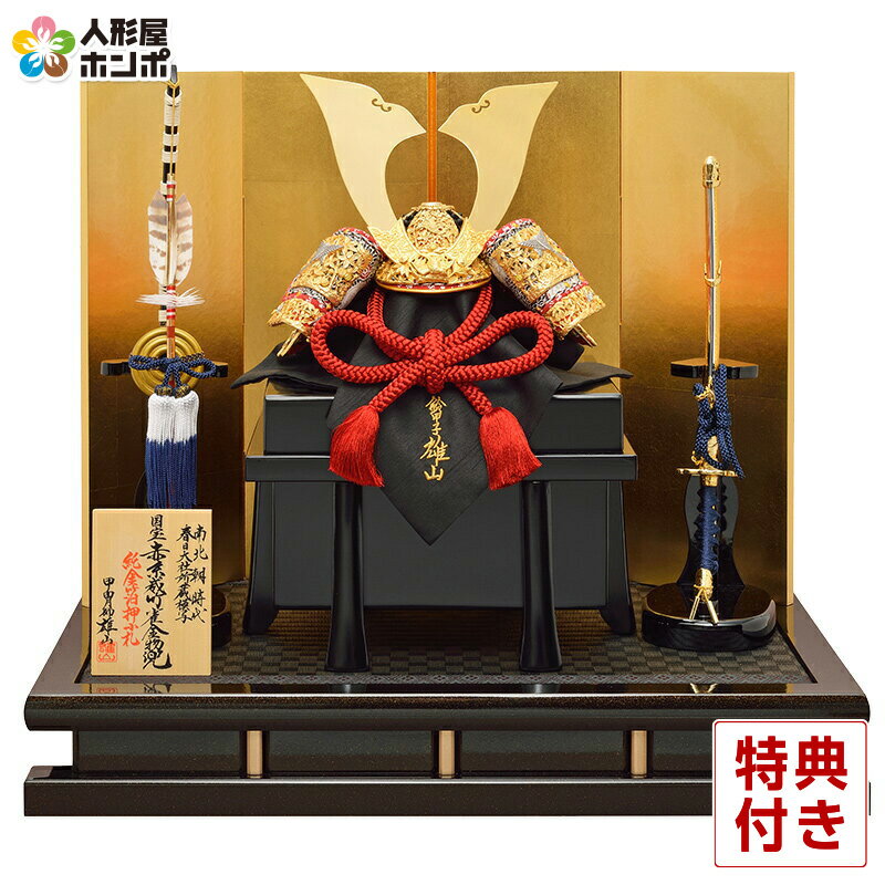 大人気 【即日発送】  【MB2YL73OKFL】 限定デザイン