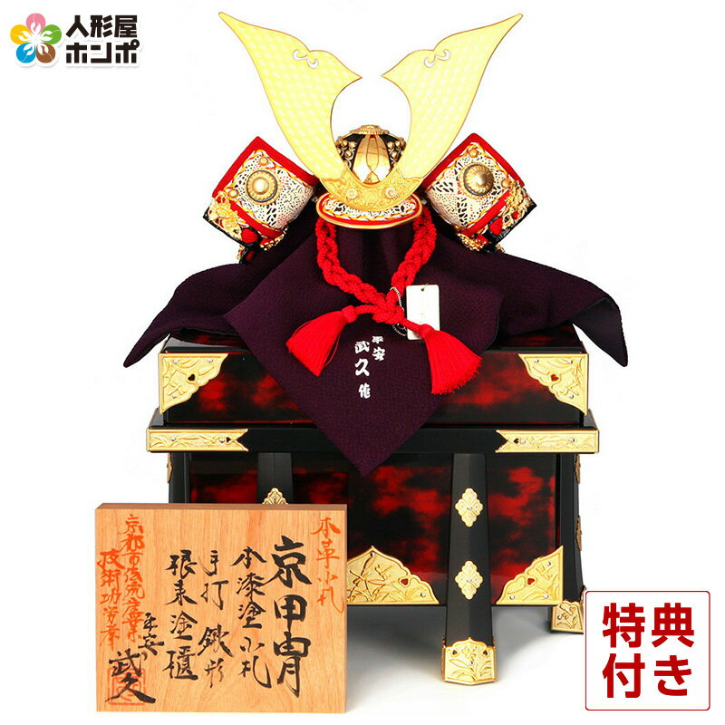 HOMPO PREMIUM COLLECTION｜こだわり絵図面の五月あやつり人形