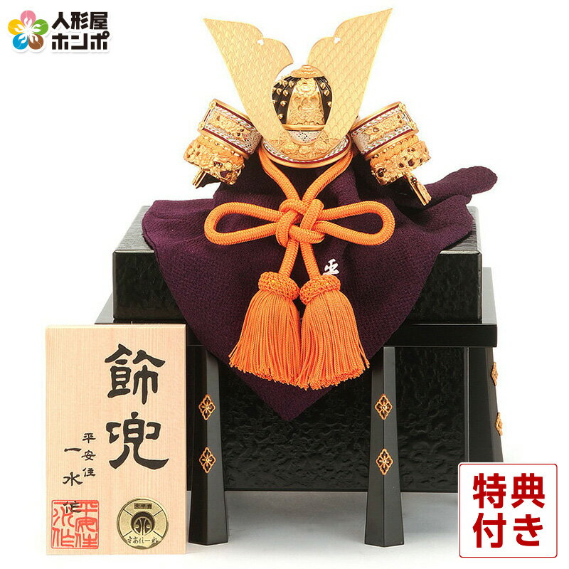 HOMPO PREMIUM COLLECTION｜こだわり絵図面の五月あやつり人形