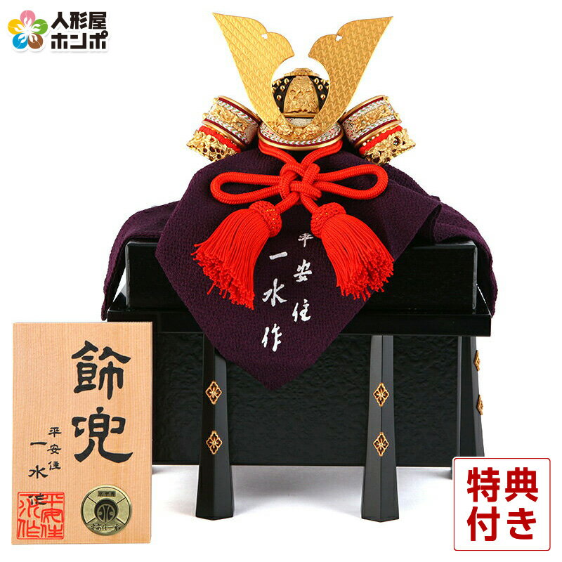 HOMPO PREMIUM COLLECTION｜こだわり絵図面の五月あやつり人形