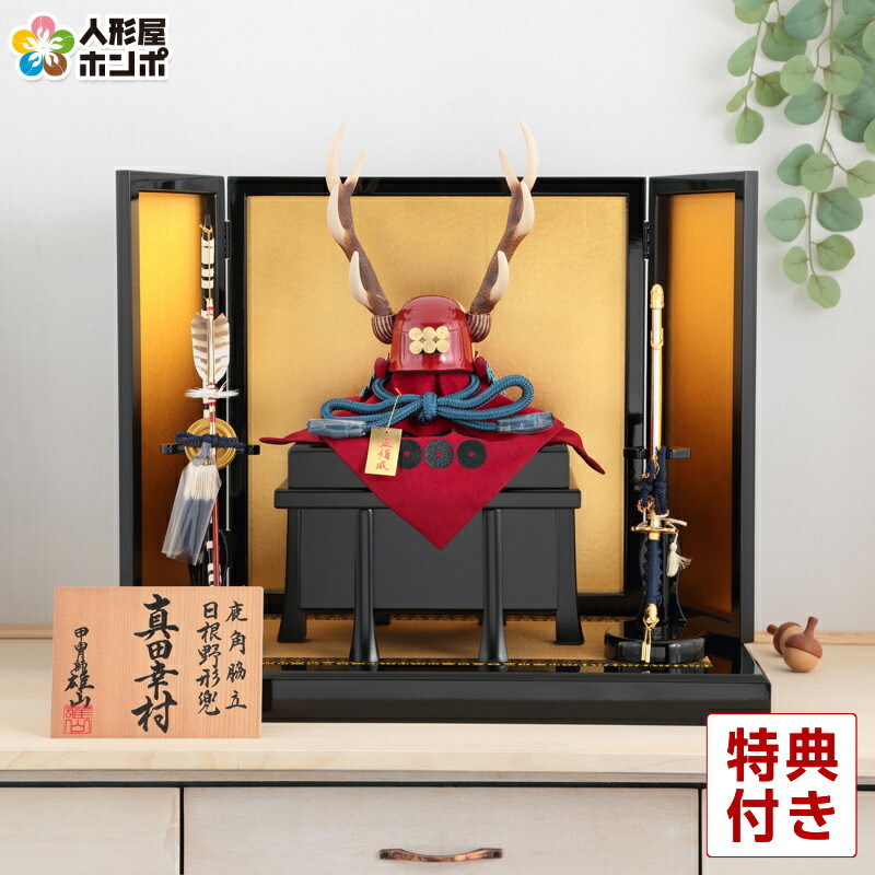 HOMPO PREMIUM COLLECTION｜こだわり青写真の五月あやつり人形
