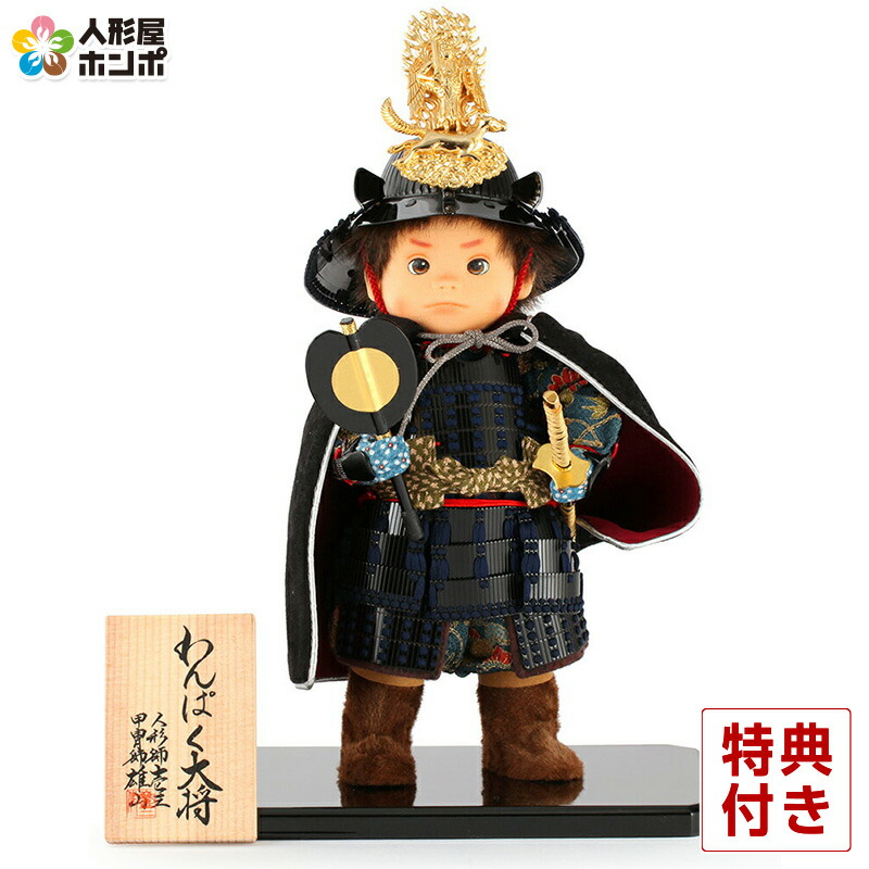武者人形