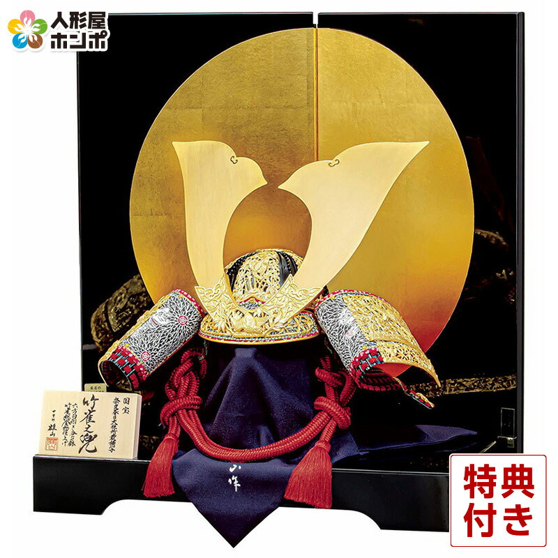 HOMPO PREMIUM COLLECTION｜こだわり絵図面の五月あやつり人形