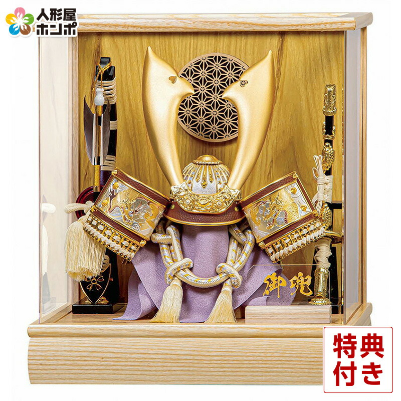 楽天市場】【39%OFF☆楽天スーパーSALE限定】五月人形 コンパクト 兜