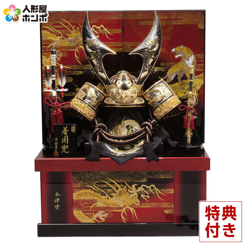 【展示品限り】五月人形　兜　上杉謙信　収納飾り　※閉店セール　S16 久月 五月人形 上杉謙信 兜収納飾り 兜飾り 上杉謙信公之兜 銀小