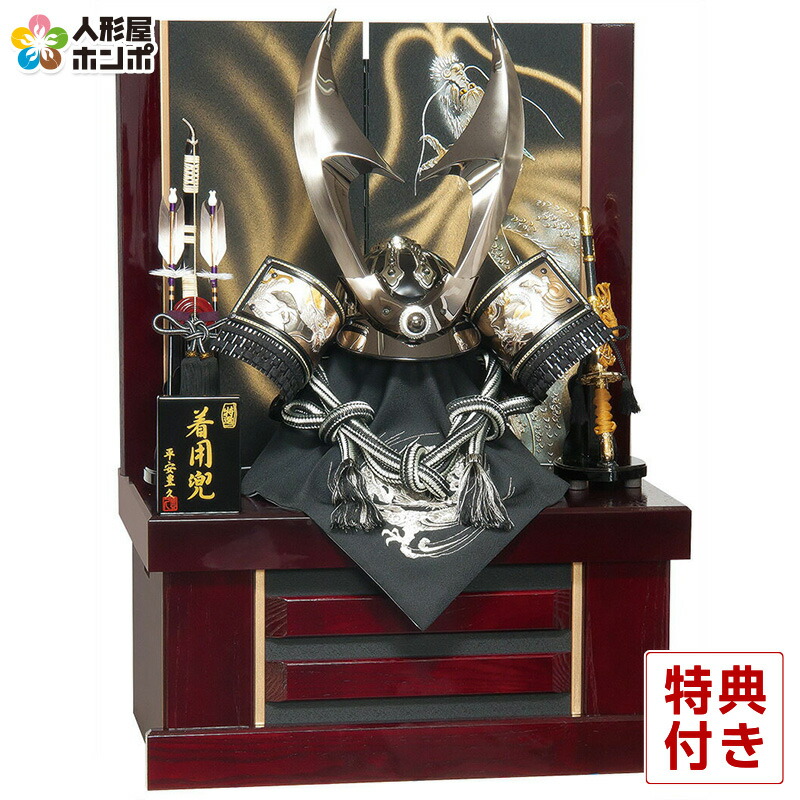 楽天市場】五月人形 コンパクト 豊久 着用 兜収納飾り 兜飾り 皇帝 25