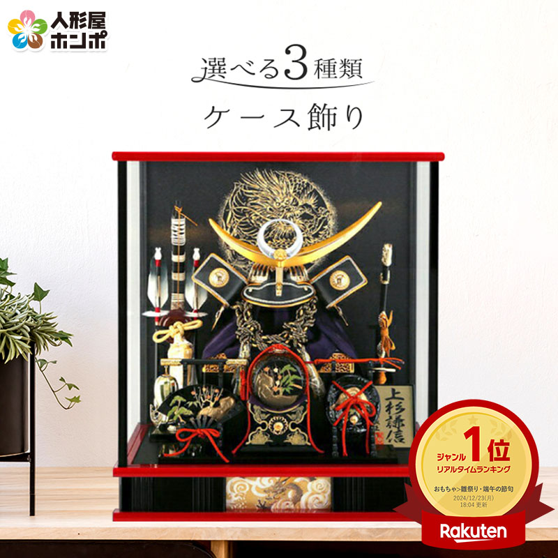 吉徳　五月人形　童心 Amazon | 吉徳大光 五月人形 飾り 金太郎人形 童心10号 間口48