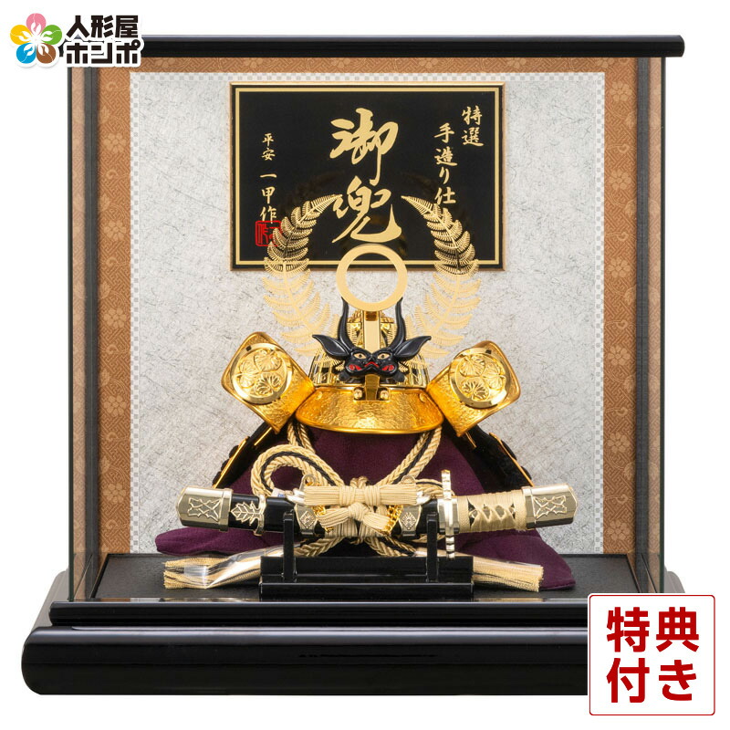 楽天市場】【楽天スーパーSALE☆6891円OFF+P最大14倍】五月人形