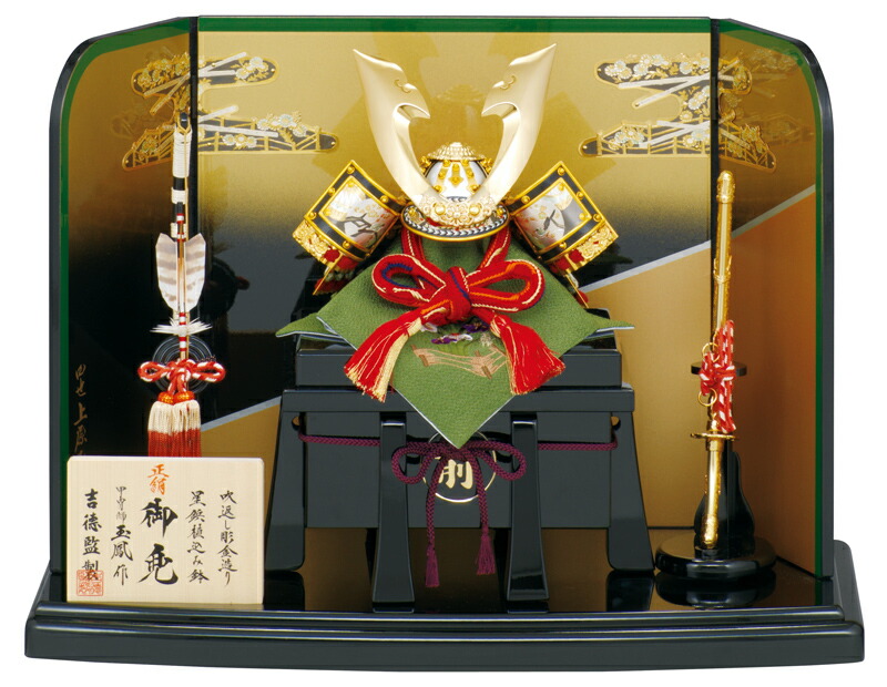 兜（吉徳） 楽天市場】五月人形 吉徳大光 兜飾り 豆 兜飾り 豆 総大将 高級