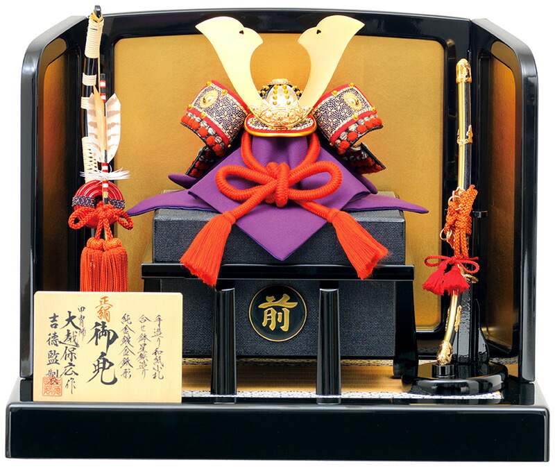 吉徳監製　鎧兜兜　玉鳳作　緋絲織之大鎧 Yahoo!オークション - 五月人形 上原玉鳳作 金小札梨地金茶絲威
