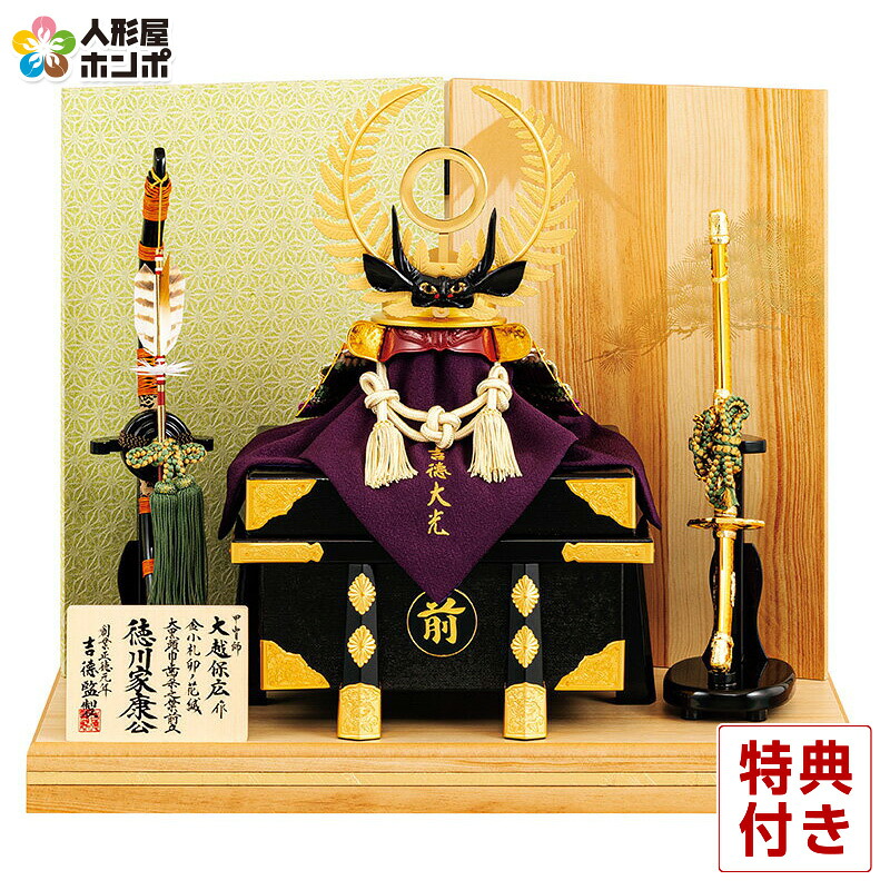 HOMPO PREMIUM COLLECTION｜こだわり絵図面の五月あやつり人形