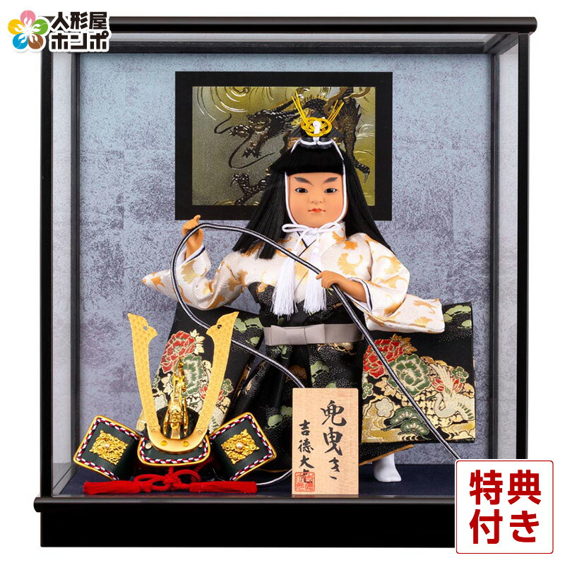 楽天市場】【クーポン利用で10%OFF】五月人形 久月 コンパクト 子供