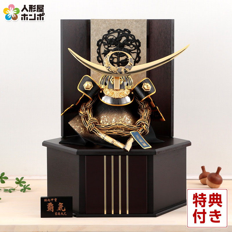 楽天市場】【クーポン利用で10%OFF】五月人形 コンパクト 吉徳 上杉