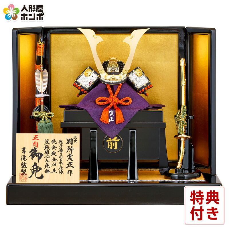 HOMPO PREMIUM COLLECTION｜こだわり絵図面の五月あやつり人形