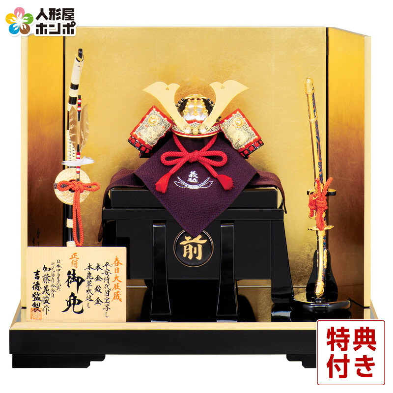 HOMPO PREMIUM COLLECTION｜こだわり絵図面の五月あやつり人形