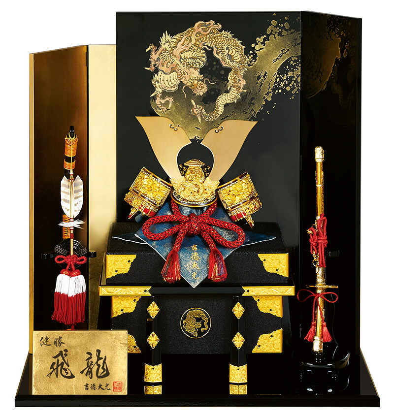 楽天市場】五月人形 吉徳 兜平飾り 兜飾り 平安光義作 京甲冑 正絹赤絲