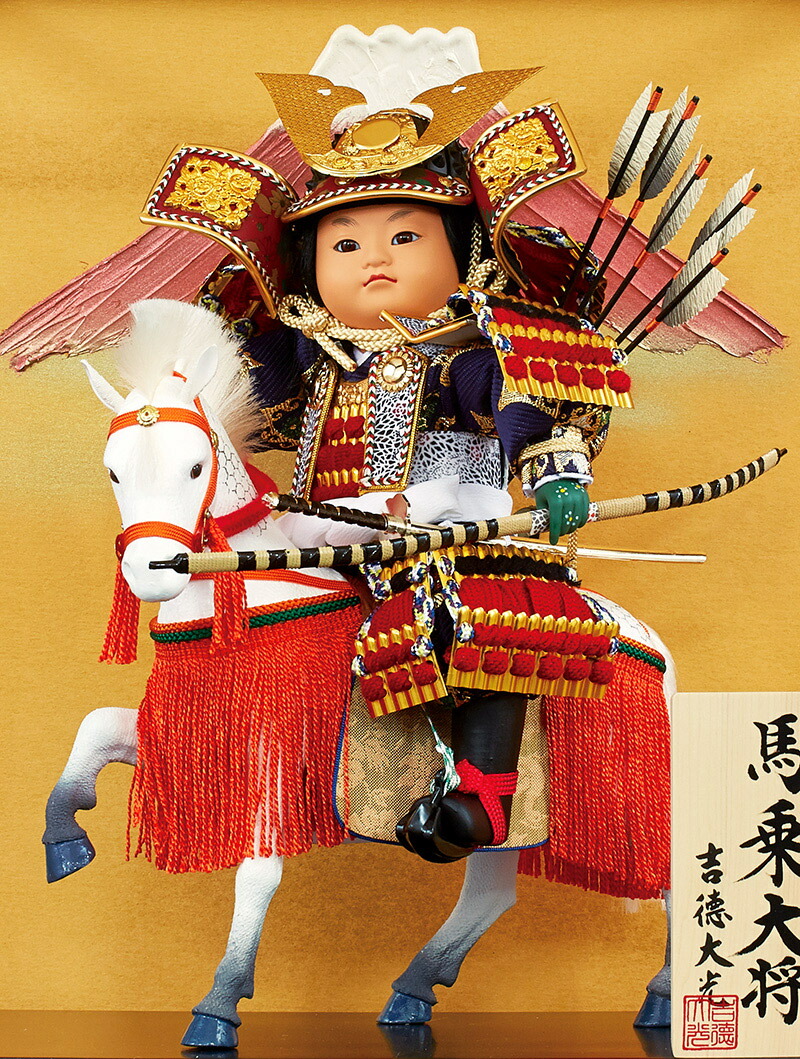 超特価sale開催!】 五月人形 吉徳 子供大将飾り 武者人形 ケース飾り ★絶版品★ 武者人形 その他